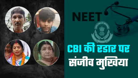 CBI ने संजीव की मां से पूछताछ की