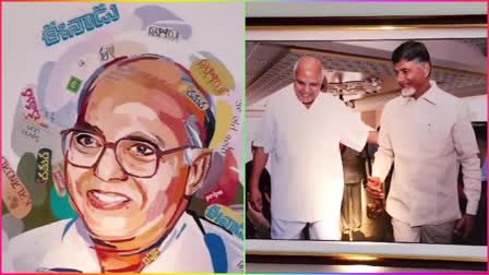 Ramoji Rao Photo Exhibition At Vijayawada