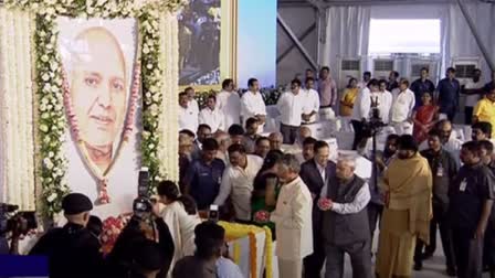 Ramoji Rao Memorial Programme at vijayawada