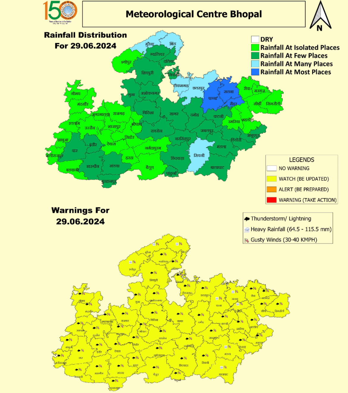 Gwalior Monsoon Update