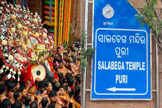 Rath Yatra 2025: When Lord Jagannath's Chariot Halts For His Muslim Devotee Salabega In Puri