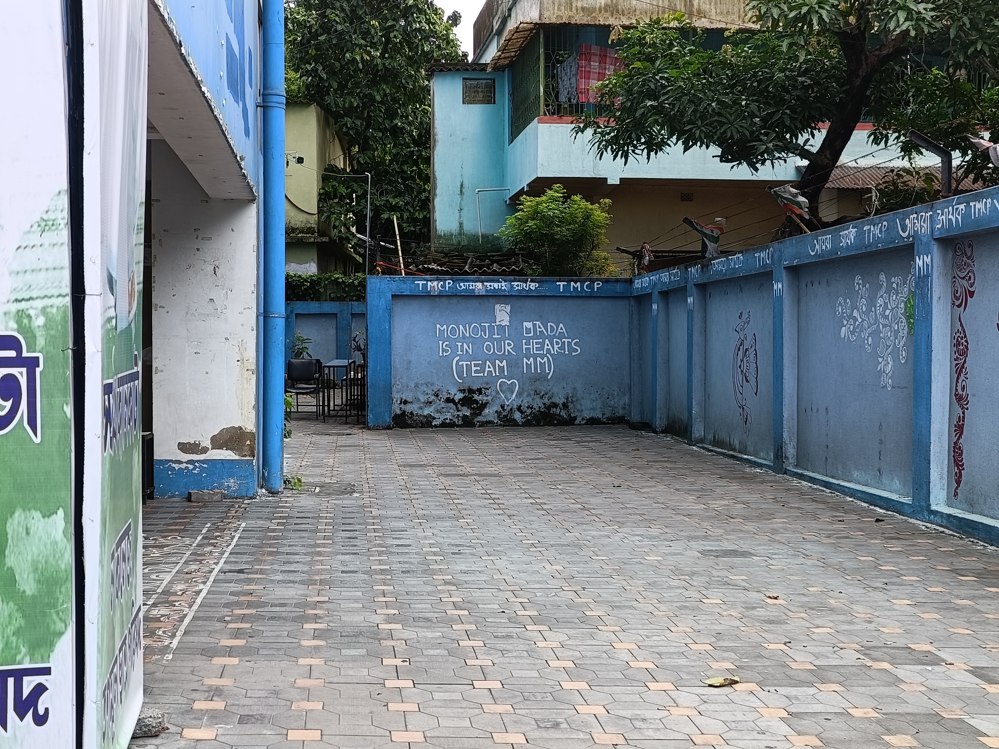 Kasba Gang Rape
