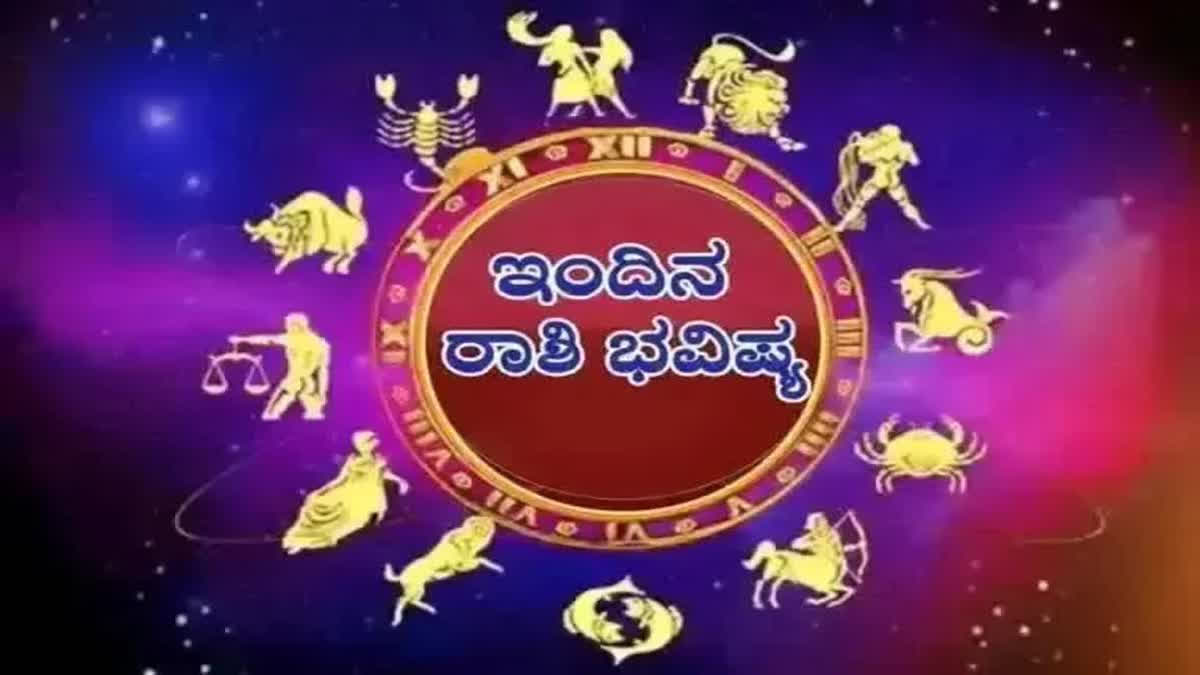 horoscope of Thursday  Panchanga and horoscope of Thursday  Daily Panchanga  ಗುರುವಾರದ ದಿನ ಭವಿಷ್ಯ  ರಾಶಿಯವರಿಗೆ ಯಶಸ್ಸಿನಲ್ಲಿ ವಿಧಿಯ ಪಾತ್ರ  ಗುರುವಾರದ ರಾಶಿ ಭವಿಷ್ಯ  ಪ್ರೀತಿಪಾತ್ರರನ್ನು ಸಂತೋಷಗೊಳಿಸಲು ಪ್ರಯತ್ನ  ತರ್ಕ ಹಾಗೂ ಭಾವನೆಗಳು  ನಿಮ್ಮಲ್ಲಿನ ಭಾವಾತಿರೇಕ ಮುಂಬದಿಗೆ