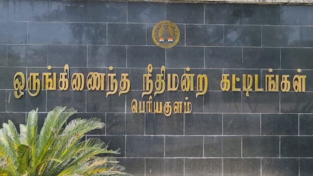 Theni district court