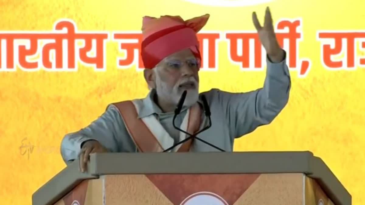 प्रधानमंत्री नरेंद्र मोदी