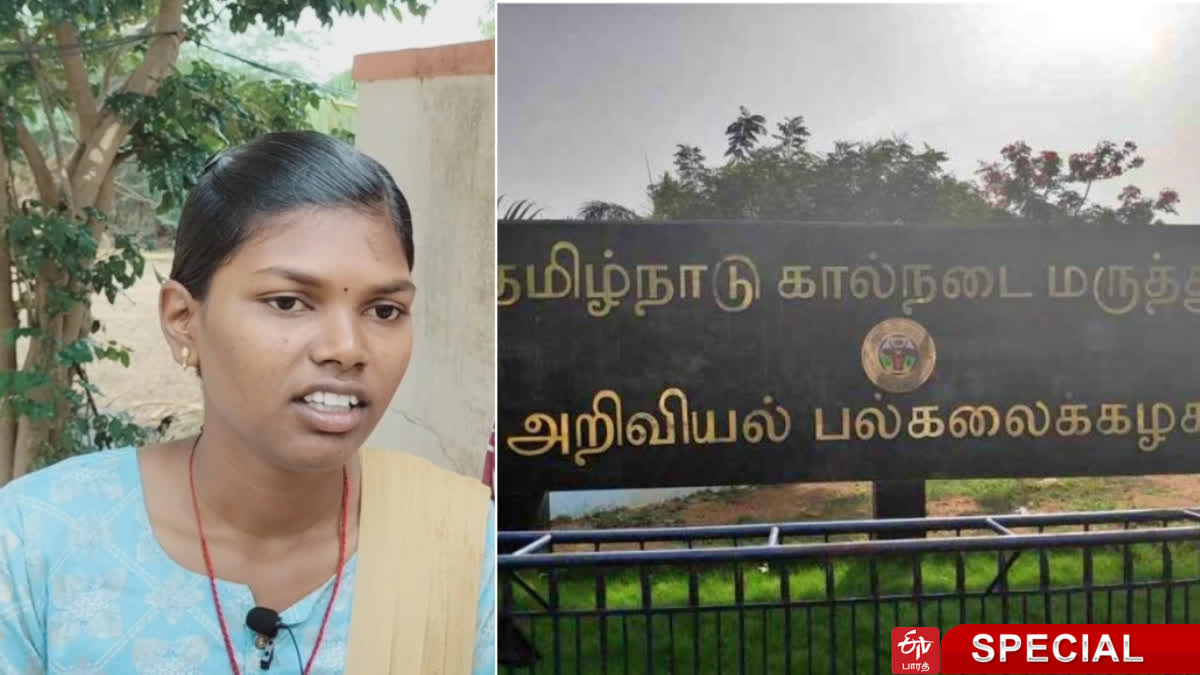 கால்நடை மருத்துவ தரவரிசைப் பட்டியலில் மூன்றாமிடம்; ஆடு மேய்க்கும் தொழிலாளியின் மகள் சாதனை!