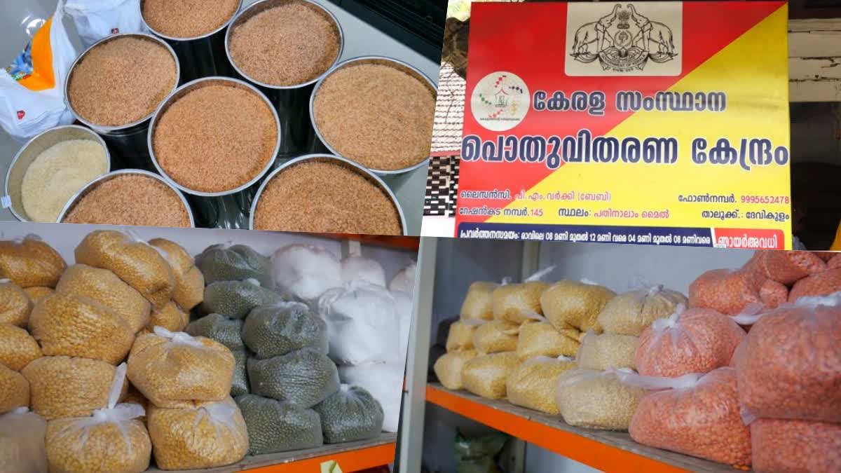 price hike onam kit Supplyco kerala