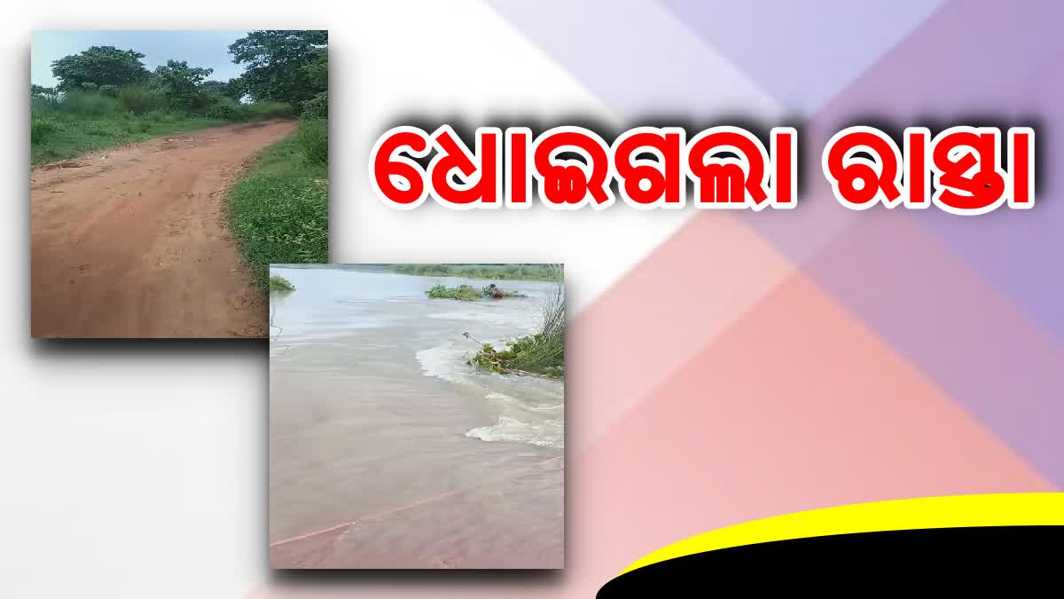 ଦୟା ନଦୀରେ ବନ୍ୟା ପରିସ୍ଥିତି