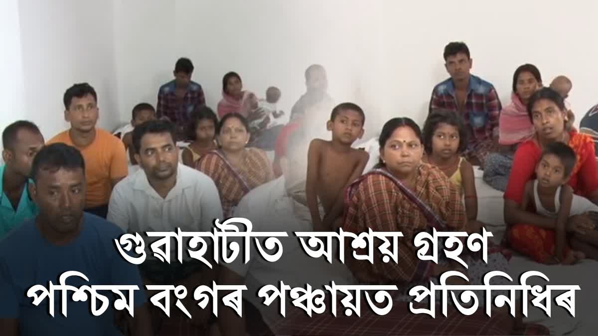 WB Panchayat election clash