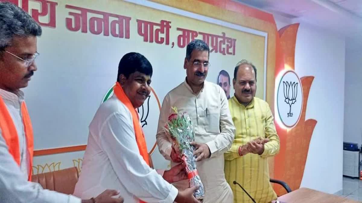 Prakash Bhau Uike joined BJP in bhopal