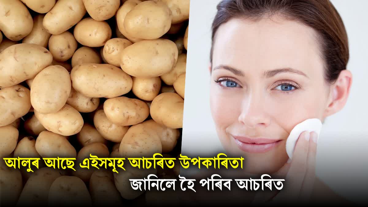 unbelievable uses of potatoes that will leave you surprised