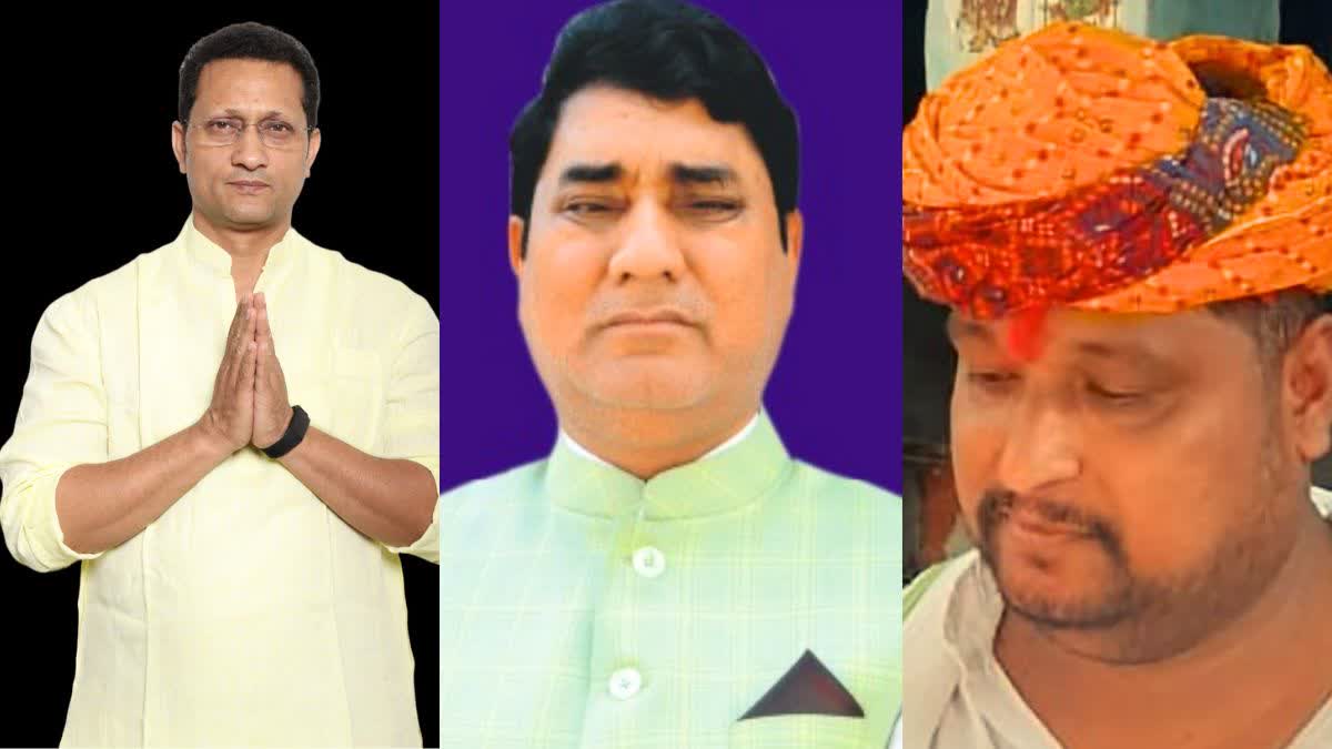 Rajasthan BSP released list of three candidates