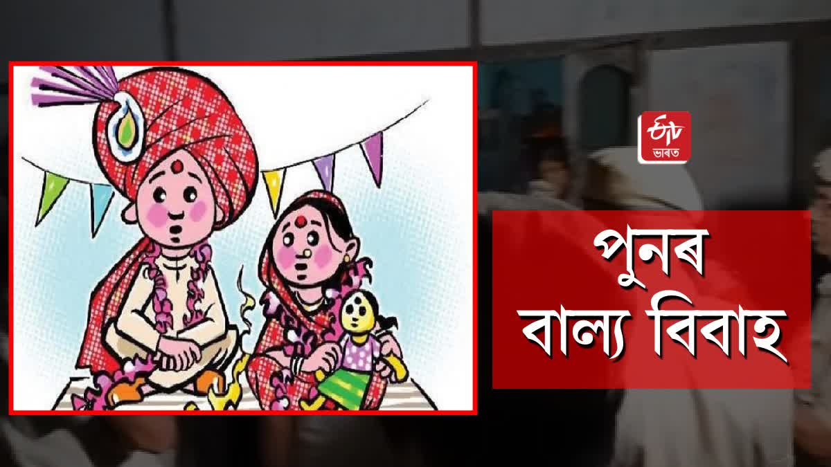 one detained related to child marriage