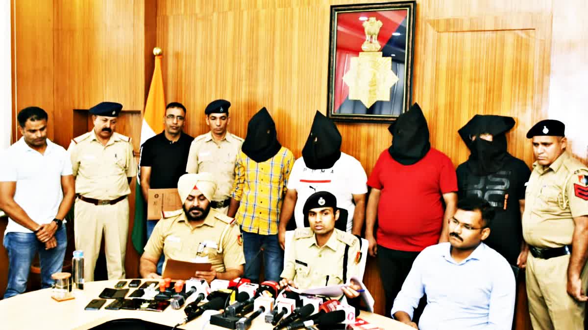 Chandigarh Cyber Fraud 9 accused arrested