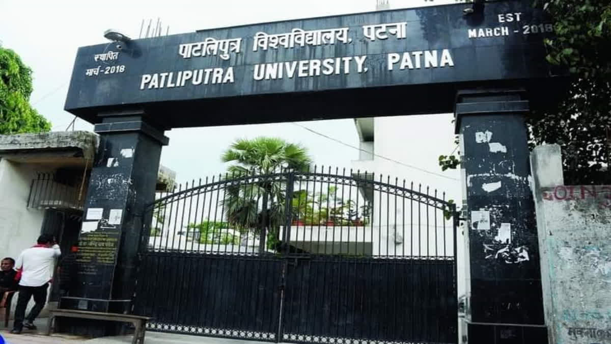 Patliputra University