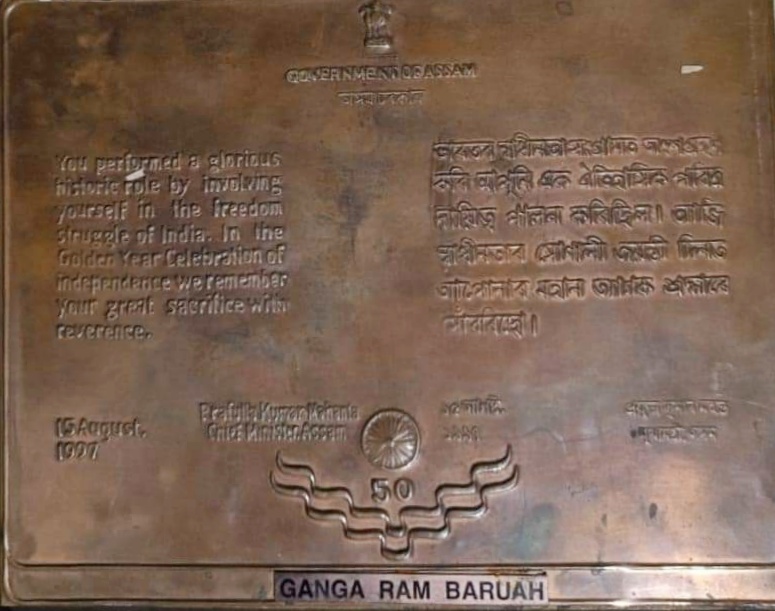 Freedom fighter Gangaram Boruah