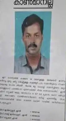 Man Missing  Man Murder  Pathanamthitta  Man Murder while missing case going on  missing case  Police started investigation  കാണാതായ യുവാവിനെ കൊന്ന് കുഴിച്ചുമൂടിയതായി സംശയം  യുവാവിനെ കൊന്ന് കുഴിച്ചുമൂടിയതായി സംശയം  യുവാവിനെ കൊന്ന് കുഴിച്ചുമൂടി  ഭാര്യ കസ്‌റ്റഡിയില്‍  മൃതദേഹത്തിനായി പരിശോധനയുമായി പൊലീസ്  പൊലീസ്  കലഞ്ഞൂർപാടം  പത്തനംതിട്ട  2021 നവംബര്‍ അഞ്ച് മുതലാണ് നൗഷാദിനെ കാണാതായത്  നൗഷാദിനെ കാണാതായത്