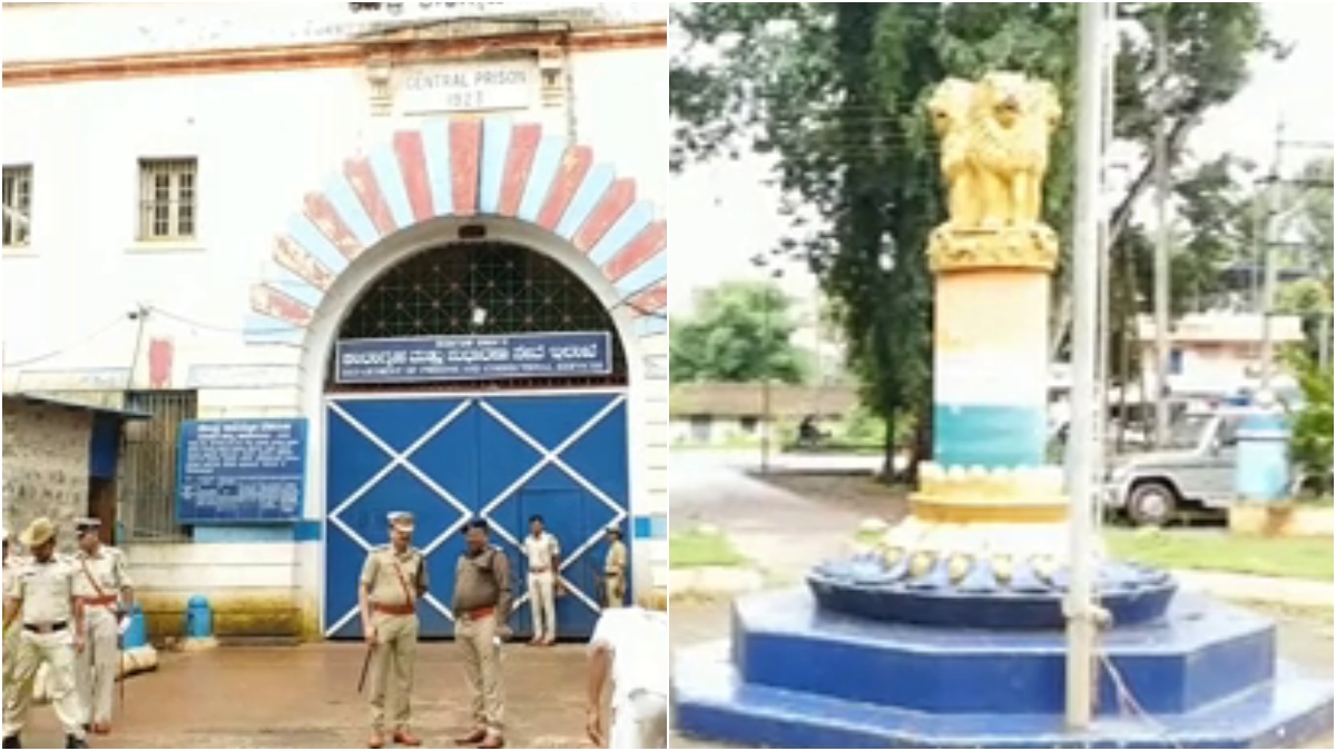 Belagavi Hindalga Jail