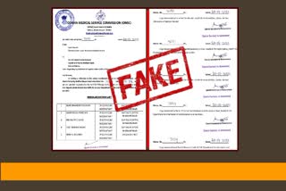 Health department Fake letter Viral