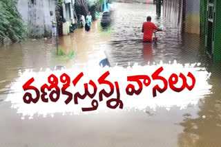 Heavy Rains in AP