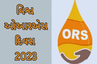 Etv BharatWorld ORS Day 2023