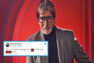 Amitabh Bachchan tweet about ladies innerwear goes viral
