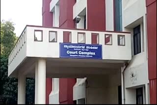 Etv Bharat Mangaluru court