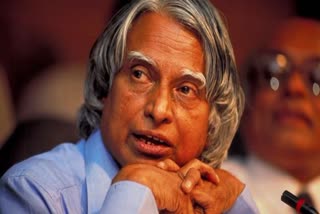 APJ Abdul kalam death Anniversary