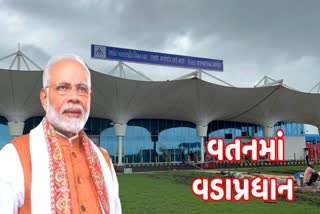 pm-modi-to-visit-rajkot-address-crowd-of-lakhs-finalize-preparations