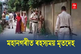 Elderly Man Murdered at Hatigaon In Guwahati