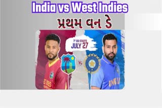 Etv BharatIndia vs West Indies 1st ODI