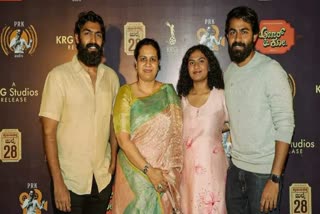 Achar and co movie premiere show