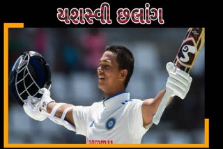 Etv BharatICC Test Rankings