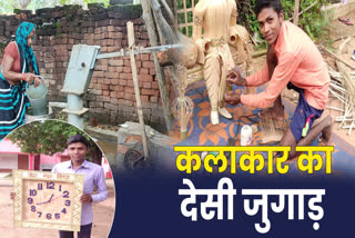 Motor fitting in hand pump from Desi Jugaad in Giridih