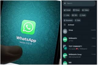 WhatsApp Latest Update 2023