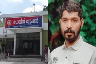 Youth Committed Suicide  stealing a Gold in Nedukkandam Idukki  Nedukkandam Idukki  സ്വര്‍ണമാല മോഷ്‌ടിച്ചെന്ന് ആരോപണം  പൊലീസ് ചോദ്യം ചെയ്‌ത യുവാവ് ആത്മഹത്യ ചെയ്‌തു  പരാതിയുമായി കുടുംബം  സ്വര്‍ണമാല മോഷ്‌ടിച്ചു  ഇടുക്കി വാര്‍ത്തകള്‍  ഇടുക്കി ജില്ല വാര്‍ത്തകള്‍  kerala news updates  latest news in kerala