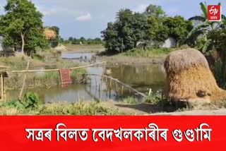 Encroachers threaten to kill Assamese fish traders