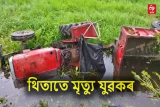 One dies after tractor turns over