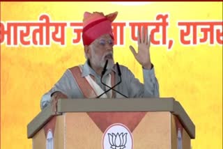 pm modi address in rajasthans sikar