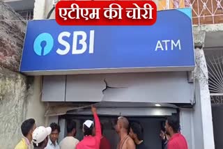Criminal steals ATM with pickup van in Jharkhand Barhi