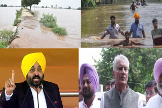 Politics heated up over the political damage caused by the flood in Punjab