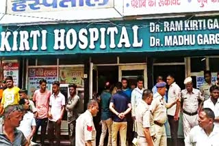 Woman died in Kaithal private hospital