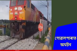 Tragic incident in Goalpara