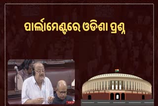 ଉଚ୍ଚ ସଦନରେ ଗୃହୀତ ହେଲା ସିନେମାଟୋଗ୍ରାଫି ସଂଶୋଧନ ବିଲ