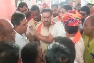 BJP Workers Clashed in Bhilwara