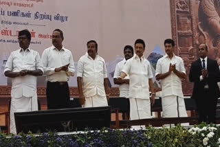 chief-minister-stalin-inaugurated-133-crore-projects-under-the-smart-city-scheme-in-thanjavur