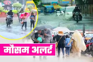 Rain Alert in Uttarakhand