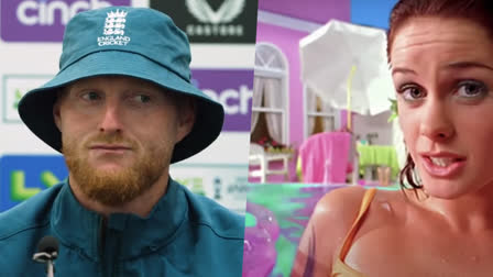 Ashes 2023  Ashes  Ben Stokes Press Conference  Ben Stokes Press Conference Barbie Song  Mark Wood Plays Barbie Song  Barbie Song Ashes  ആഷസ്  ബാര്‍ബി ഗേള്‍  ബാര്‍ബി  ബെന്‍ സ്റ്റോക്‌സ്  ബെന്‍ സ്റ്റോക്‌സ് ബാര്‍ബി ഗേള്‍ പാട്ട്  മാര്‍ക്ക് വുഡ്