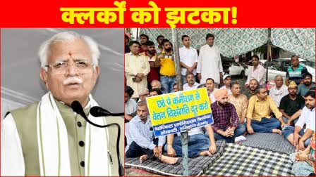 no work no pay order Clerks strike in Haryana