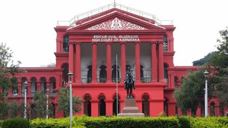 karnataka-high-court-order-on-corruption-allegations-case-inquiry